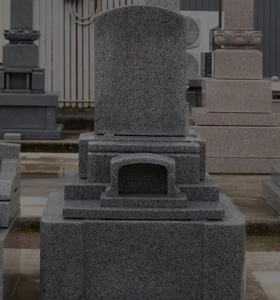 よくあるご質問